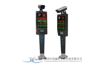 車牌識別系統(tǒng) - 銳捷型車牌識別一體機