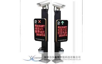 車牌識(shí)別系統(tǒng) - 尊貴型車牌識(shí)別一體機(jī)