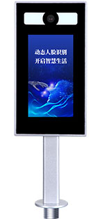 銳瞳TR307-L2人臉識(shí)別系統(tǒng)