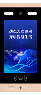 社區(qū)云門(mén)禁系統(tǒng)MY110-B1