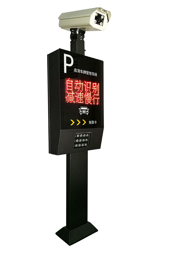 車牌識別道閘系統(tǒng)