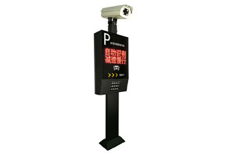 車牌識(shí)別系統(tǒng) - 車牌識(shí)別道閘系統(tǒng)