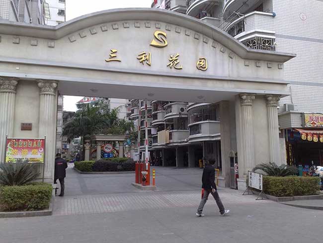 東莞南城三利花園小區(qū)車牌識別系統(tǒng)案例 - 中出網(wǎng)-智能出入口與停車充電門戶