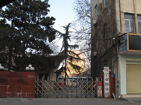 濟(jì)寧市物資局伸縮門(mén)案例 - 中出網(wǎng)-智能出入口與停車(chē)充電門(mén)戶(hù)