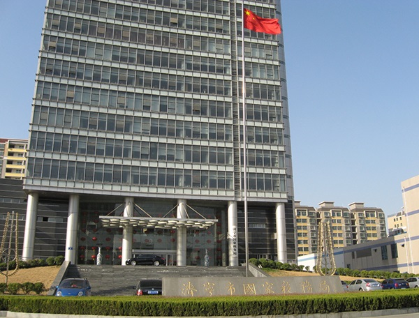 濟(jì)寧市國(guó)稅局伸縮門(mén)案例 - 中出網(wǎng)-智能出入口與停車(chē)充電門(mén)戶