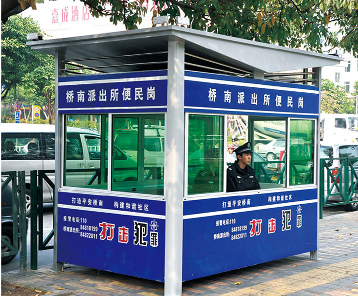 警務崗亭GDHT-24
