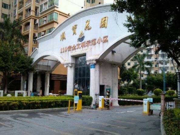 佛山順寶花園停車場系統(tǒng)案例 - 中出網(wǎng)-智能出入口與停車充電門戶