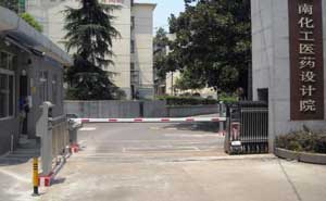 湖南化工醫(yī)藥設計院停車場系統(tǒng)案例