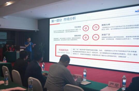 “小V充電”亮相東莞，與80位業(yè)內(nèi)精英共商行業(yè)發(fā)展新方向！