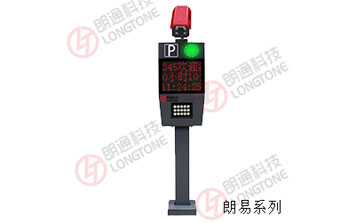 車牌識別系統(tǒng) - 車牌識別控制機(jī)