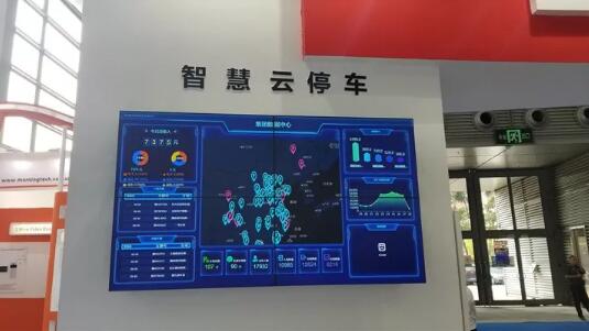 智慧云停車