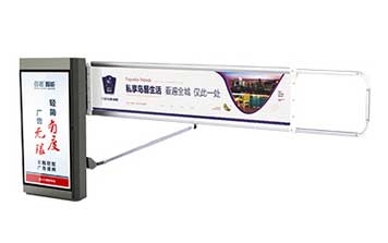 廣告道閘 - BS-GL08-輕型廣告道閘