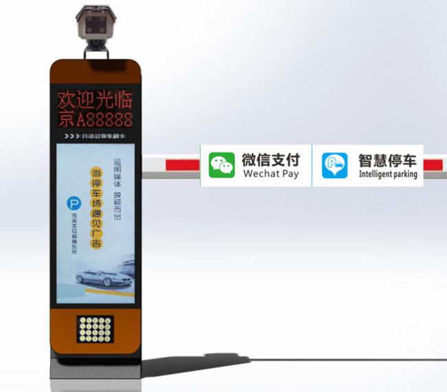 廣告款道閘識別一體機