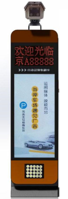 廣告款識別一體機