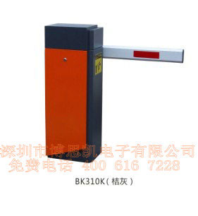 停車場(chǎng)系統(tǒng)快速道閘