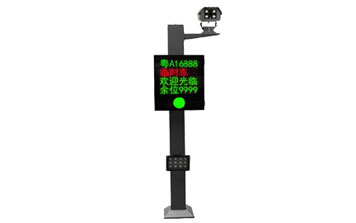 車牌識別系統(tǒng)BONT-KR02