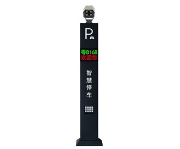 車牌識別系統(tǒng)BONT-KR03