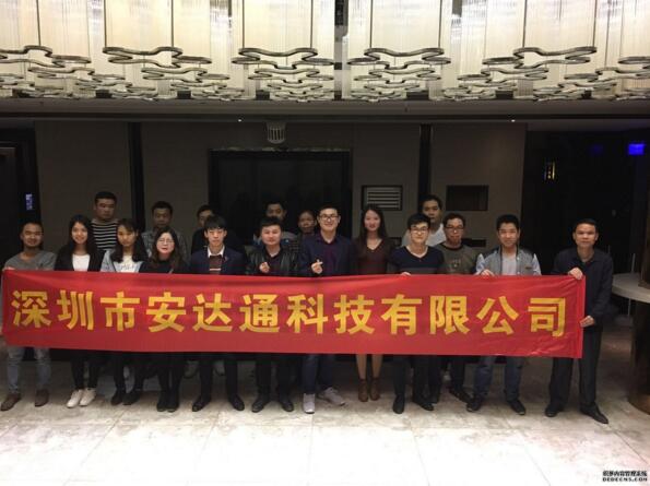 全體員工合影照