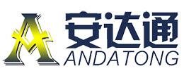 深圳市安達(dá)通科技有限公司