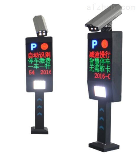 智能車牌識別免取卡系統(tǒng)