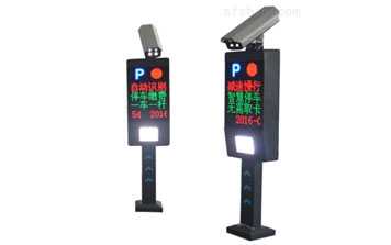 車牌識別系統(tǒng) - 智能車牌識別免取卡系統(tǒng)