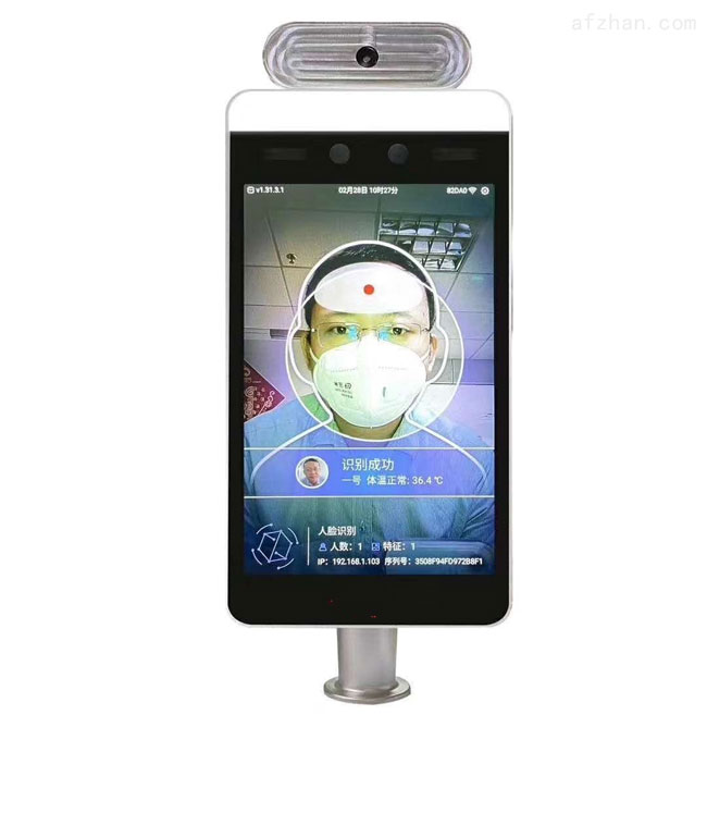 測溫人臉識別一體機