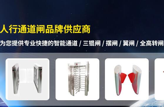 深圳市通達(dá)智科技有限公司