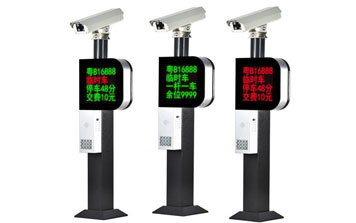 P型車牌一體機(jī)