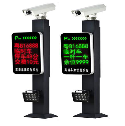 豪華型車牌一體機
