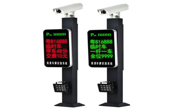 豪華型車牌一體機(jī)