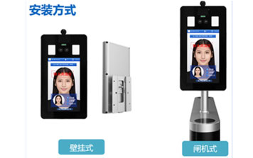 體溫檢測人臉機