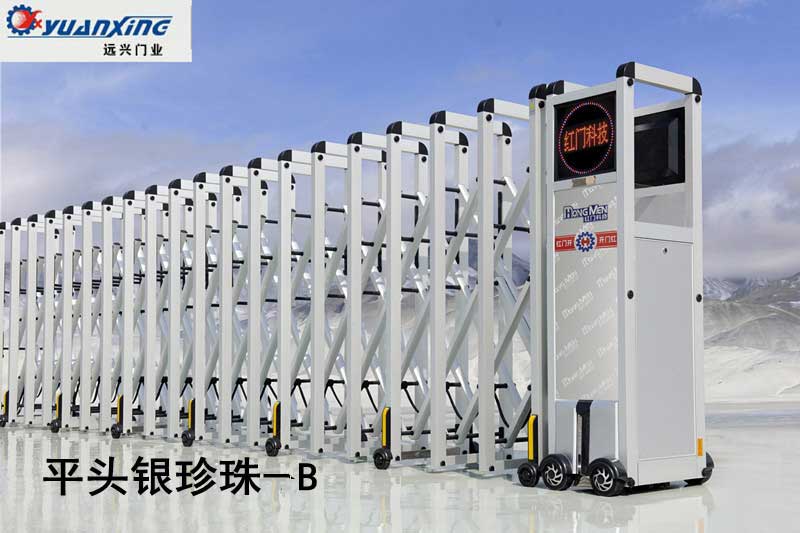 珍珠系列伸縮門