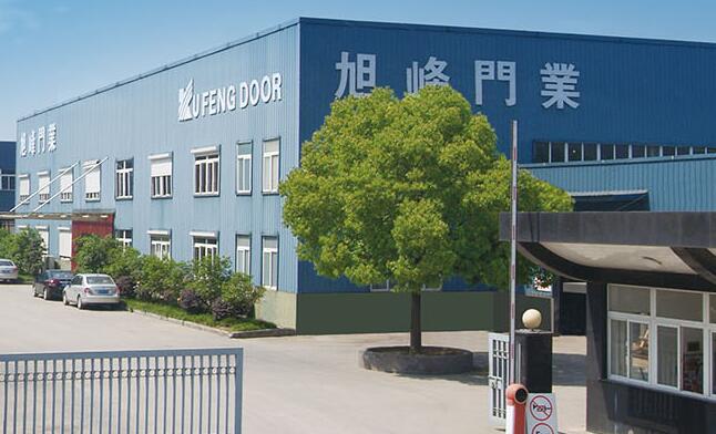 無錫旭峰門業(yè)制造有限公司