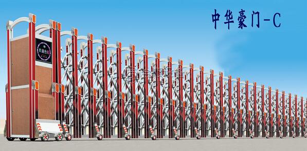 中華豪門(mén)-C