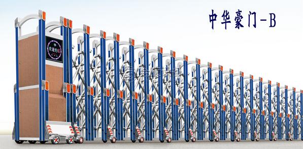 中華豪門(mén)-B