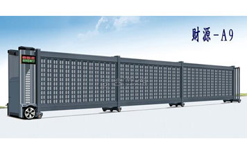 電動平移門 - 財源-A9