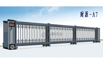 電動平移門 - 財源-A7