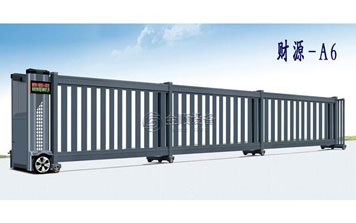 電動平移門 - 財源-A6