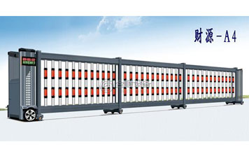 電動平移門 - 財源-A4