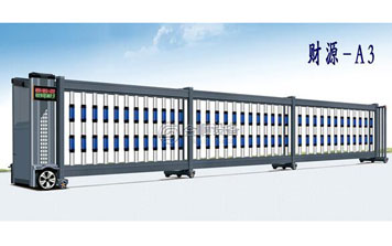 電動平移門 - 財源-A3