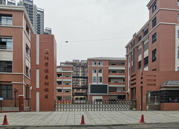 江西省宜春市棗樹小學(xué) - 中出網(wǎng)-智能出入口與停車充電門戶