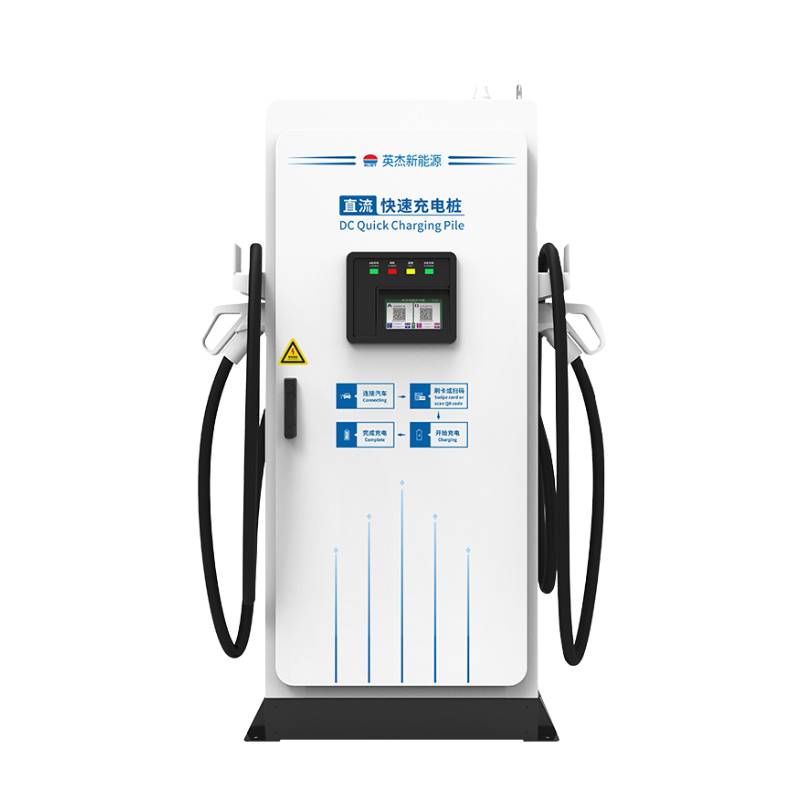 ZF系列直流充電樁