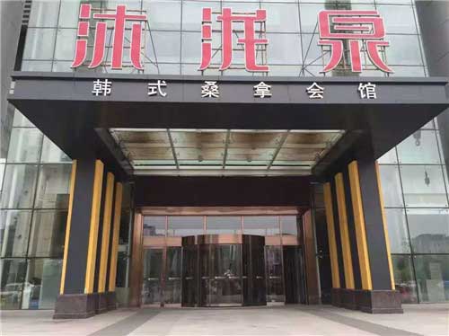 不銹鋼兩翼旋轉門