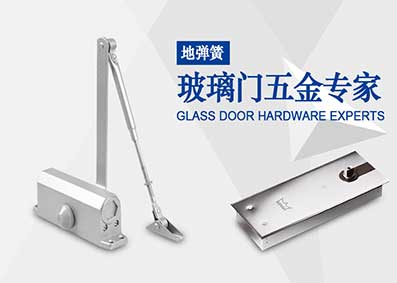 上海勵(lì)傲五金有限公司