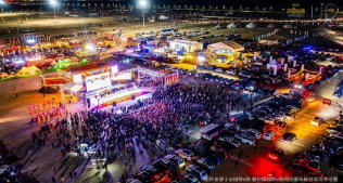 星星充電×京東汽車(chē) | 正式啟幕：奔赴阿拉善，為生活充個(gè)電！