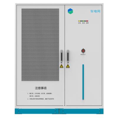 8槍電動船舶吊臂充電系統(tǒng)