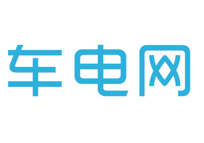 深圳市車電網(wǎng)絡(luò)有限公司