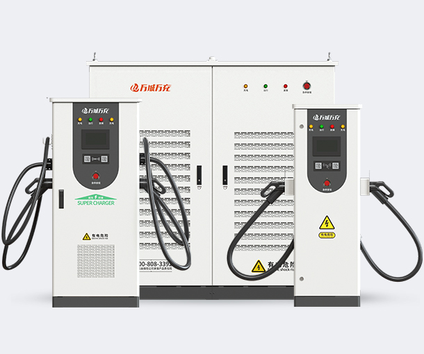 超級快充直流機720kW