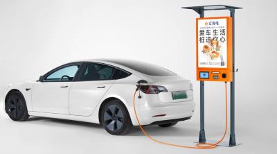 全能智充 全智全能  7KW 交流充電樁