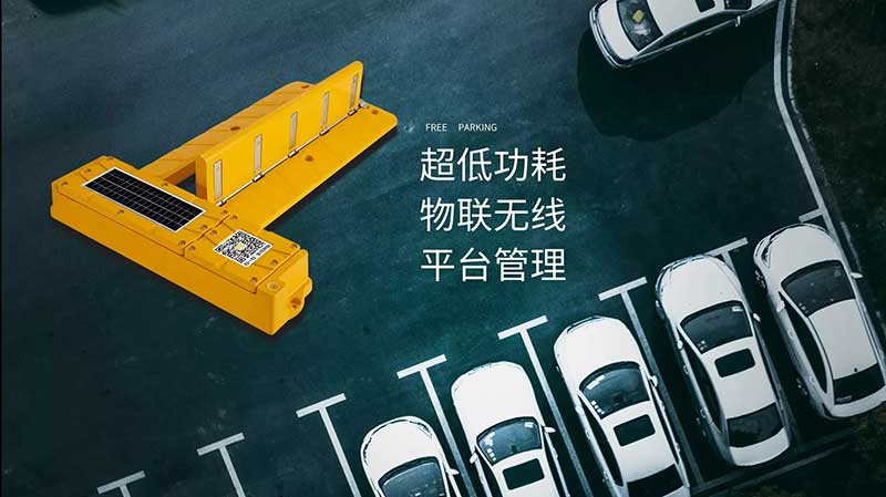 泊有位有限公司